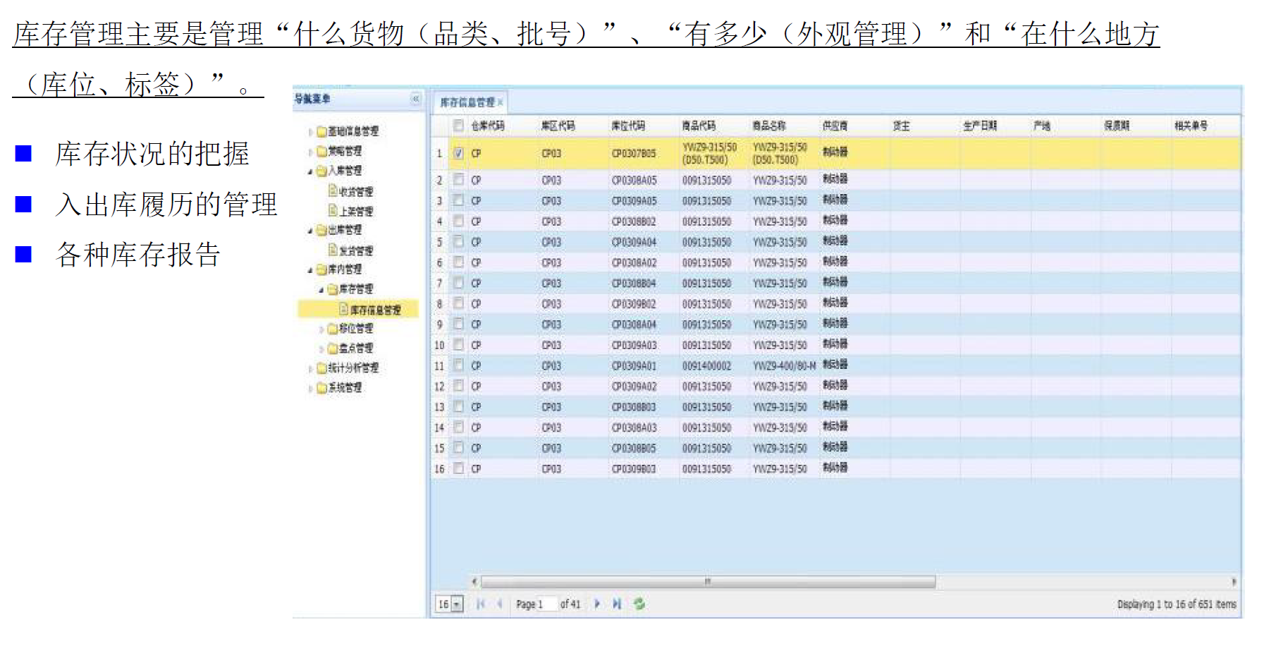 湖南網(wǎng)鑫高科科技有限公司,工業(yè)智能制造,公共事業(yè)信息化,電子政務(wù)