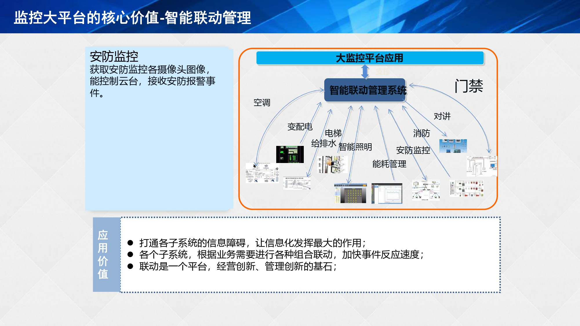 湖南網(wǎng)鑫高科科技有限公司,工業(yè)智能制造,公共事業(yè)信息化,電子政務(wù)